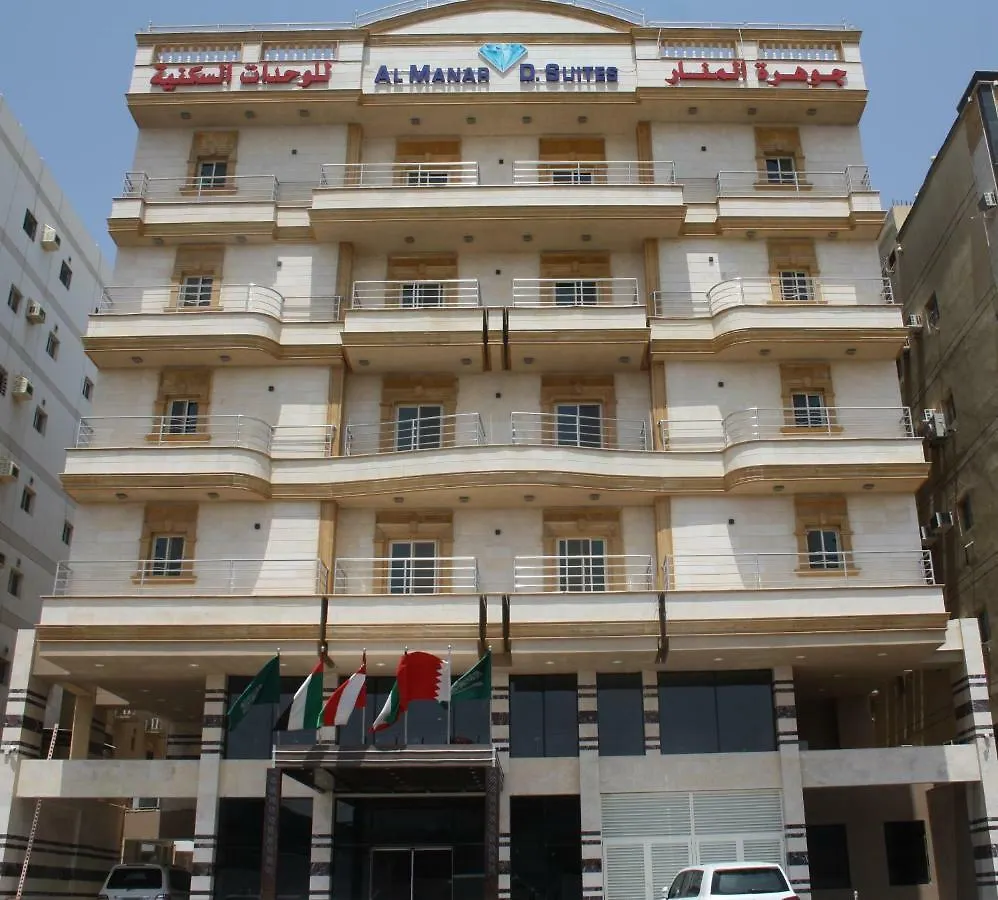 Al Manar Diamond Suites Jeddah Aparthotel